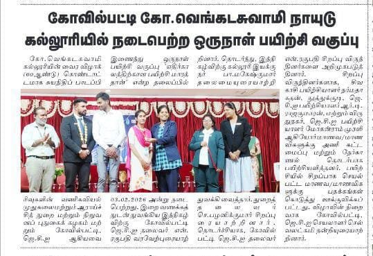 முதுகலை வணிகவியல் மற்றும் ஆராய்ச்சித்துறை - பயிற்சிமுகாம 