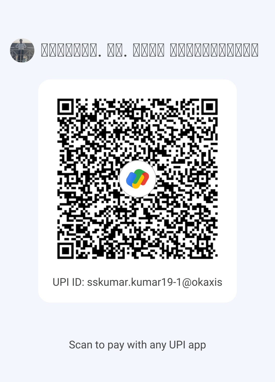 Payment QR Code